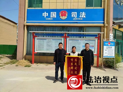 金乡县司法局鸡黍司法所：离婚协议履行难，法治护航“半边天”