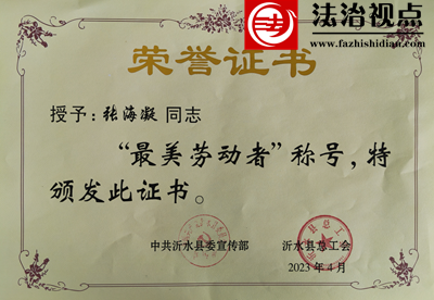 喜报！我院这些个人和集体又获奖了！