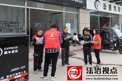 新业态普法 (2).JPG