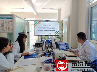 重科创增活力 鉴定服务再添新动能