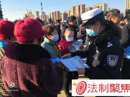 东明交警开展第十二个“交通安全日”宣传活动