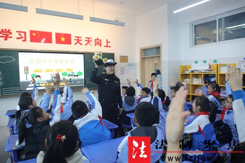 “知危险 会避险"高密交警深入恒涛实验小学开展安全教育日活动