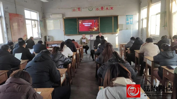 无棣县埕口镇中心小学强化师德师风建设