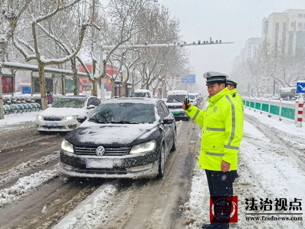 邹平公安：全警出动 全力以赴 奋战暴雪最前线