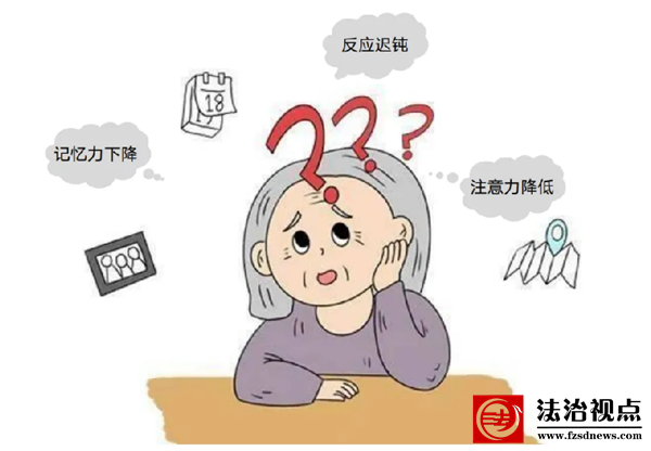 阳信县人民医院：神经内科健康科普：经常忘事儿，是老年痴呆了吗