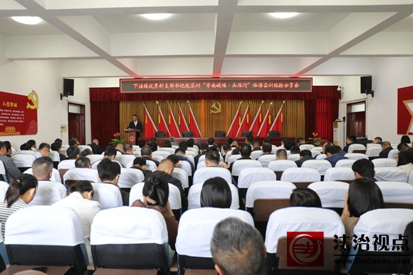 下洼镇优秀村支部书记赴苏州“学南破难·头雁行”体悟实训经验分享会召开