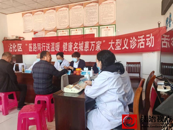 【两貌三新四要 打造健康名城】第18场：“医路同行送温暖 健康名城惠万家”大型义诊走进沾化区大高镇沙洼集市