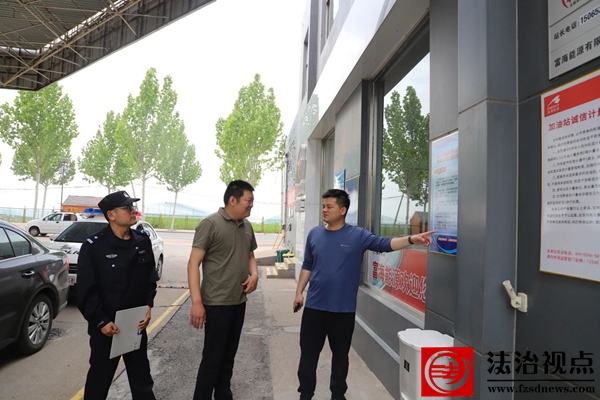 【工作动态】下洼镇开展五一假期安全生产大检查活动