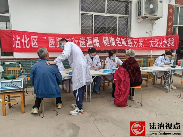 【两貌三新四要 打造健康名城】第21场：“医路同行送温暖 健康名城惠万家”大型义诊活动走进沾化区大高镇马家村
