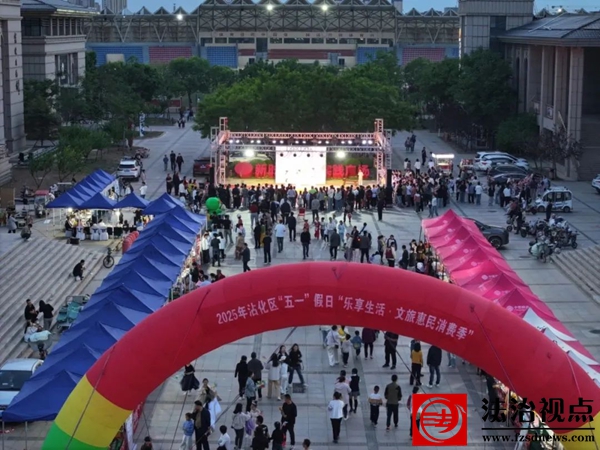 沾化区富国街道精心打好“三张牌”激活“五一”节假日消费活力