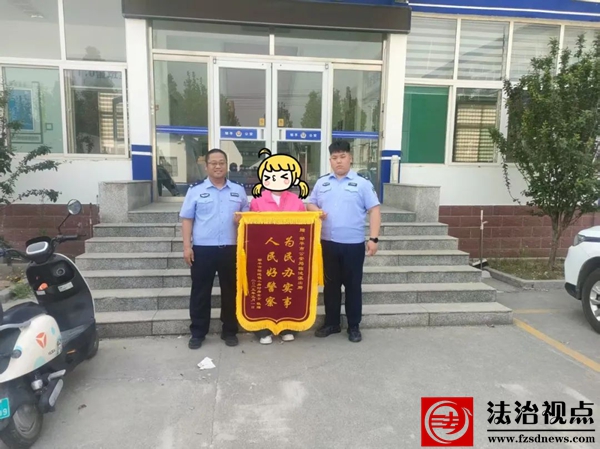 邹平公安“五一”里的那些暖心警事
