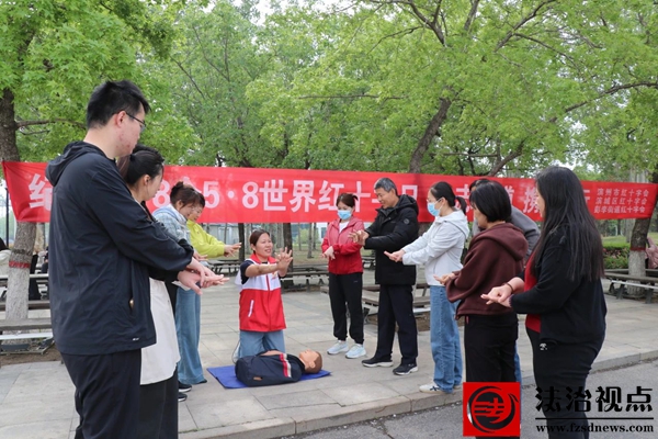 世界红十字日 | 彭李街道红十字会开展红十字宣传活动