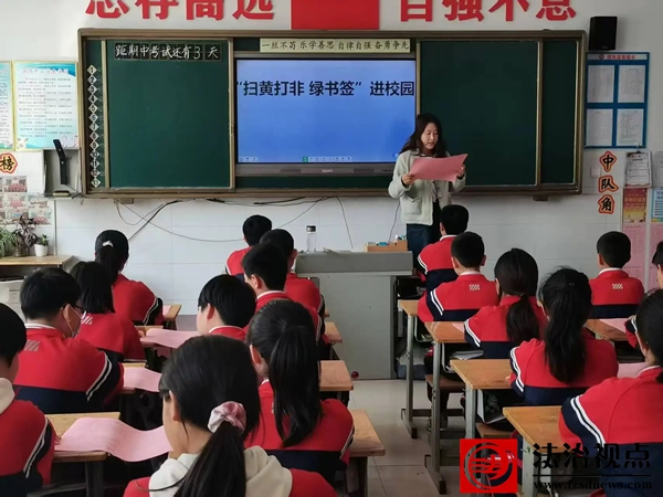 【扫黄打非】阳信县金阳街道开展“护苗·绿书签暨版权宣传周”活动