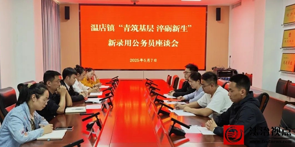 微信图片_20250509081817.jpg