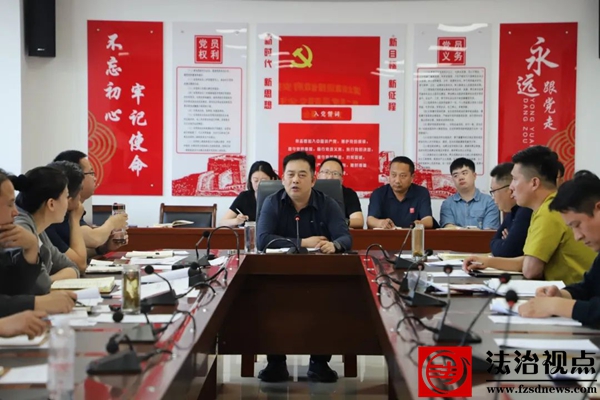 【看滨北】滨北街道召开班子（扩大）会议