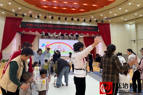 市东街道计生协“向日葵亲子小屋”公益亲子早教活动圆满举行