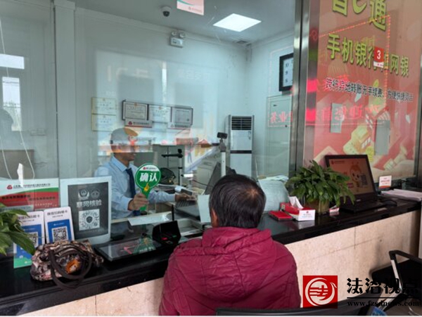 博兴农商银行： 适老助农践初心 普惠金融有温度