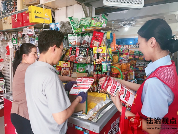 博兴农商银行：脚步丈量需求 服务贴近商户