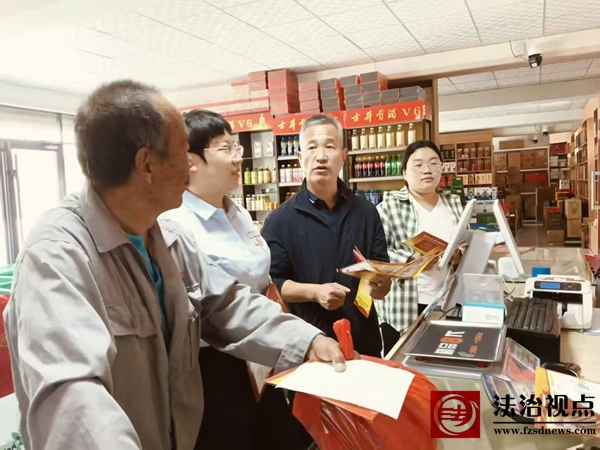 博兴农商银行吕艺支行党支部联合吕艺镇司法局开展普法知识宣传活动