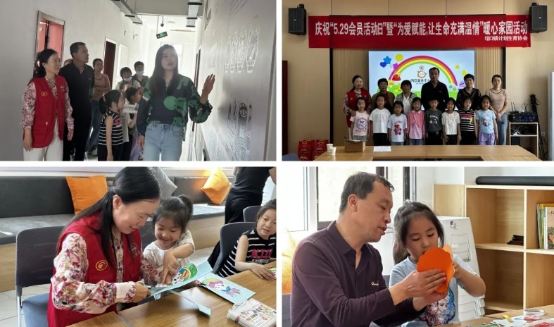 埕口镇开展庆祝“5.29会员活动日”暨“为爱赋能，让生命充满温情”暖心家园活动