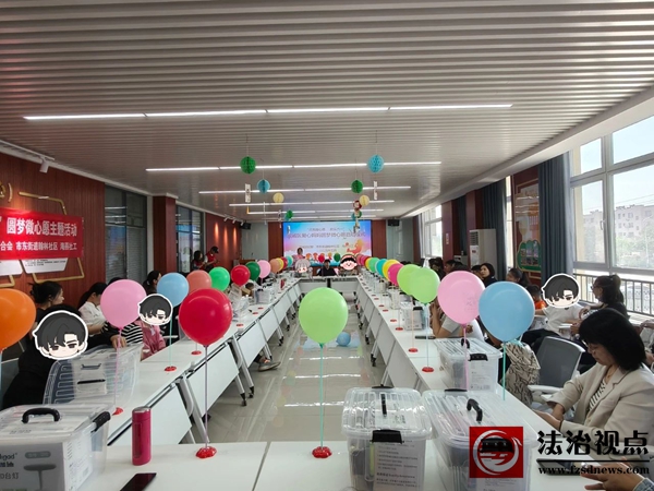 童心同趣 · 爱漫时光——市东街道举办“爱心妈妈”圆梦微心愿主题活动