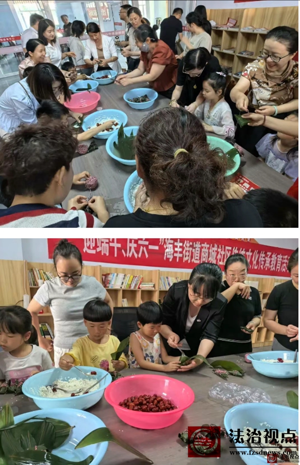 海丰街道举办“迎端午 庆六一”巧手包粽子主题活动