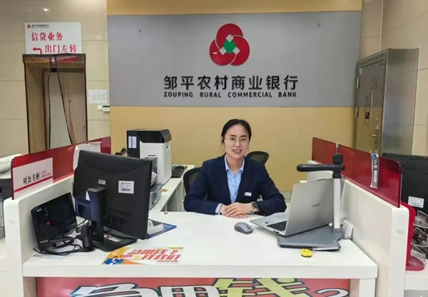 范悦.jpg