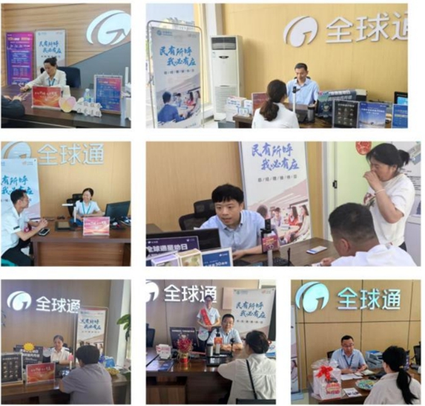 星级服务焕新体验！山东移动滨州分公司开展“民有所呼、我必有应”总经理接待日活动