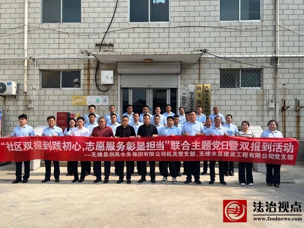 海丰街道幸福社区联合“双报到”单位开展“社区双报到践初心，志愿服务显担当”主题志愿活动
