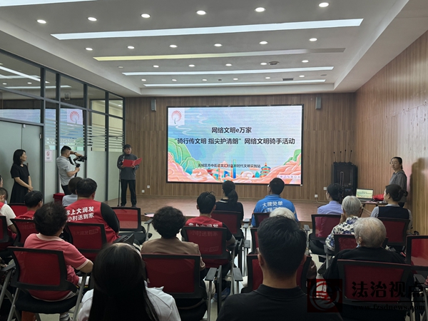 【网络文明e万家】滨城区市中街道文汇社区开展“骑行传文明 指