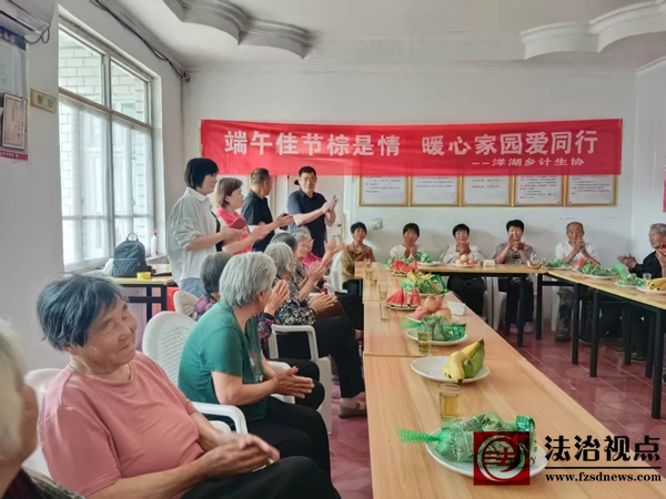 【我们的节日·端午】端午佳节“棕”是情，暖心家园爱同行——阳