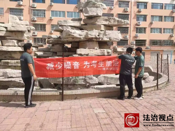 【静音护考 助力圆梦】海丰街道滨河社区开展高考防噪音宣传专项行动