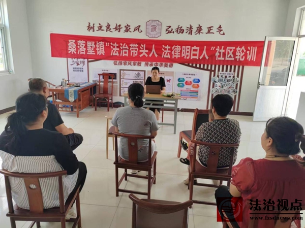 桑落墅镇开展法治带头人、法律明白人社区轮训 ——法律顾问为心安城市建设注入活力