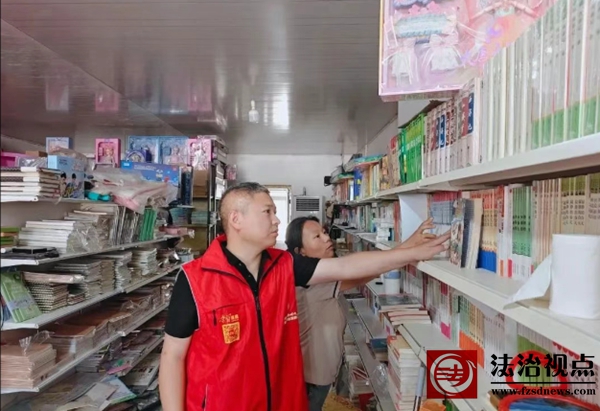 流坡坞镇开展中高考前文化市场“扫黄打非”专项检查