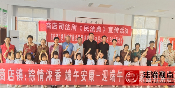 阳信县商店镇：粽香传情暖人心，老少同乐庆端午