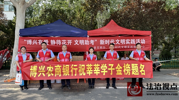 助力考生旗开得胜_proc.jpg