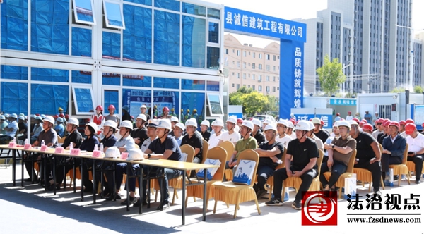 我的安全我负责，他人安全我有责——阳信县住建系统2025年“安全生产月”活动在华阳大厦项目部启幕
