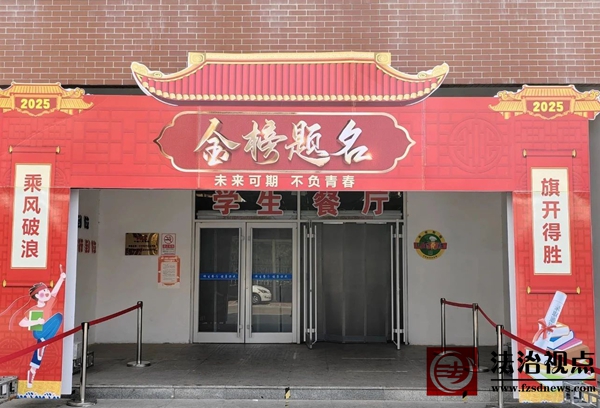 二五青云上 青春不散场——记阳信一中67级高三学子毕业离校