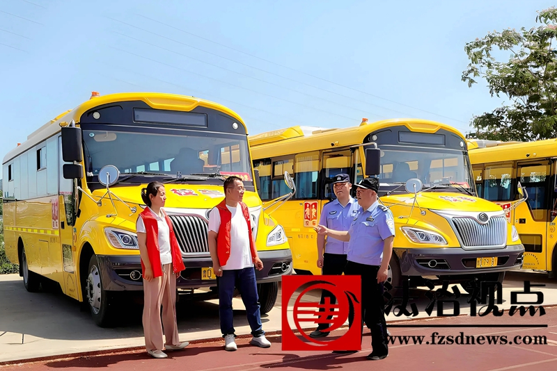 上好校车“安全课”