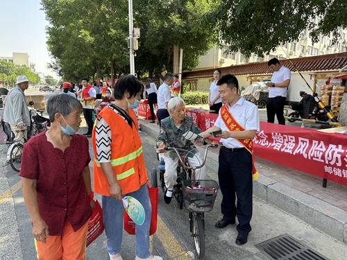 邮储银行滨州市分行阳信支行积极参加防范非法集资广场宣传活动