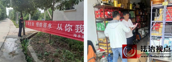 海丰街道馨棣社区：筑牢防溺水 “安全网”，守护生命 “平安线