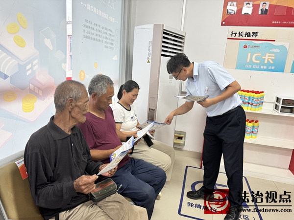厅堂内宣传_proc.jpg