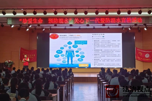 干货满满！防溺水知识+实战演练，梁才街道这堂安全教育课超实用