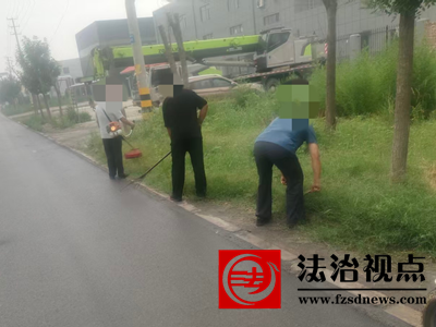 矫正塑行，公益立心  --翟家司法所组织社区矫正对象开展公益