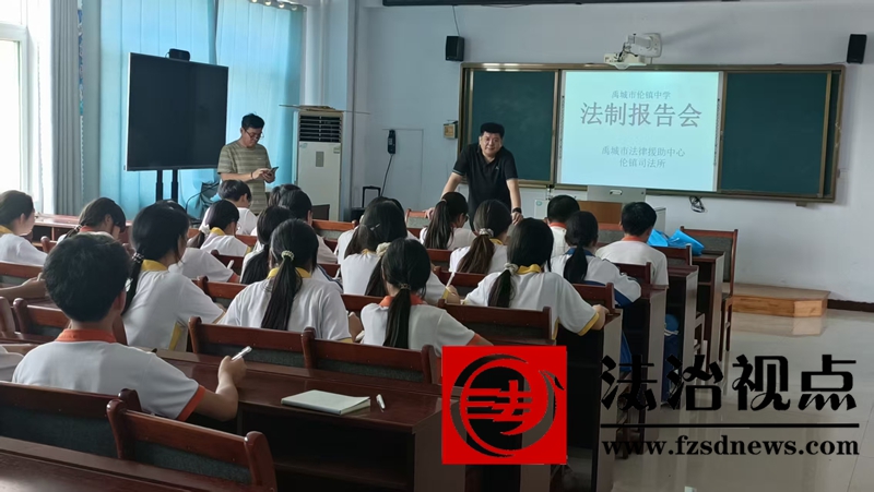 山东省禹城市司法局开展“法援惠民生·关爱未成年人”法治宣传活