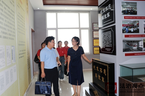 山东航空学院教师教育学院一行到流坡坞镇榴红美坞教育实践基地开展调研