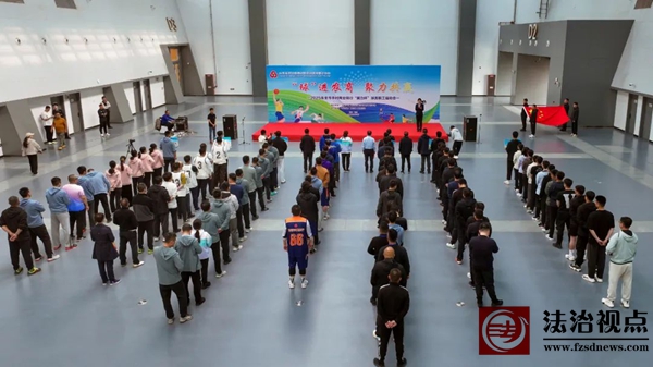 “球”进农商 聚力共赢丨2025年滨州全市农商银行“聚力杯”球类职工运动会激情开赛