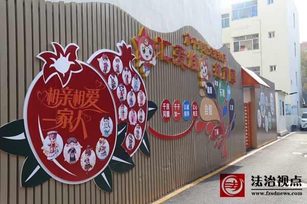 滨城区市中街道文汇社区：老旧社区文化“上新”，全龄服务点亮未