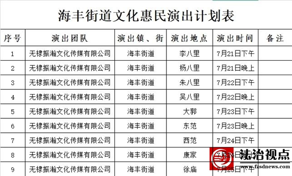微信图片_20250721095027.jpg