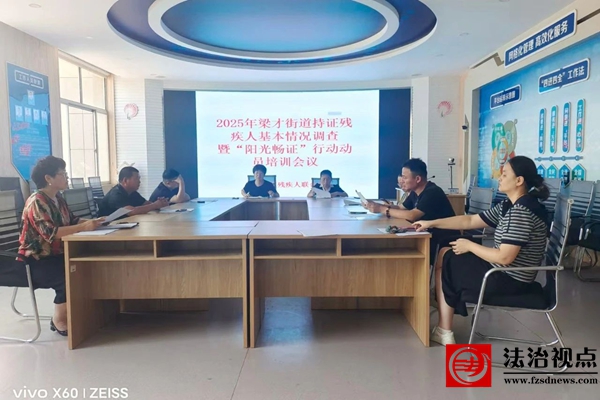 微信图片_20250721102314.jpg